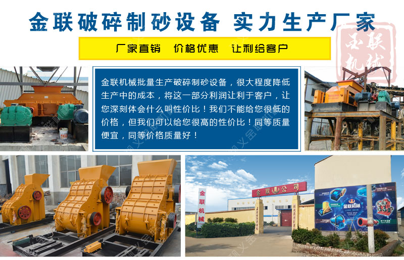 大、中、小型對輥制沙機的參數分別是多少? 大、中、小型對輥制沙機的參數分別是多少?