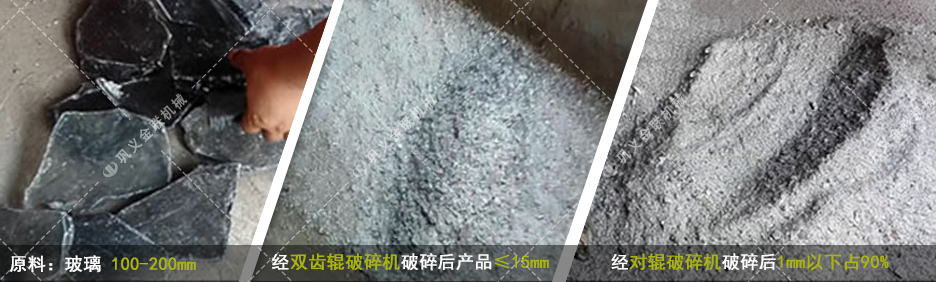 雙齒輥破碎機|雙齒輥破碎機價格|齒輥式破碎機設備圖片/視頻 雙齒輥破碎機|雙齒輥破碎機價格|齒輥式破碎機設備圖片/視頻